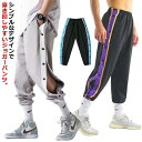 スナップボタン 大人 キッズ レディース バスケットボールパンツ ジャージ 春夏秋冬 バスケパンツ メンズ バスケットパンツ ジュニア 裾ボタン バスケットボー...