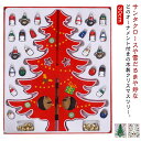 木製 クリスマスツリー 卓上 30cm ミニツリー オーナメント付き 卓上ツリー 北欧 おしゃれ 小さい 小型 木製ツリー クリスマス 飾り 装飾 インテリア ...