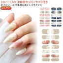 クリスマス 14シート/196枚セット クリスマス 結晶 ジェルネイル 雪の結晶 ネイルシール 冬 ネイル ヤスリ付き シール ネイル用品 貼るだけ クリスマスネイル ネイルシール ホログラム 雪 ネイルパーツ ネイルアートシール ジェルネイルシール セルフ