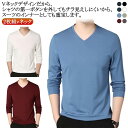 2枚セット インナーウェア Vネック インナーシャツ メンズ tシャツ 大きいサイズ 長袖 肌着 男性 インナー 2枚セット 下着 秋冬 アンダーシャツ 通気性...