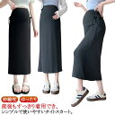 伸縮性 産後 マタニティ スカート リラックス 産前 伸縮性 フレアスカート タイトスカート マタニティ ストレッチ ストレッチ マタニティスカート タイトスカ...