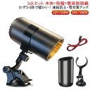 車載 12V/150W 雪対策グッズ 車用加熱器 ヒーター 小型ヒーター ファンヒーターコンパクト 車 送風機 防氷解雪 3点セット 本体+吸盤+電流制限線 凍結防止・雪対策グッズ 24V/150W 暖かい車載ファンヒーター車 凍結 車載ファンヒーター 防氷解雪 暖風機