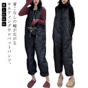 サロペット パンツ キルティング 中綿 レディース 春 秋 冬 オールインワン サロペットパンツ ワイド オーバーオール クルーネック ゆったり 体型カバー 大人 カジュアル レイヤード 重ね着 コーデ おしゃれ 韓国風 キルト ジャンパースカート ジャンスカ 【送無】(4)