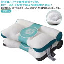 肩こり 洗える 首 快眠 肩こり 頚椎安定型 超快適ハイテク頚椎牽引ケ...(3)