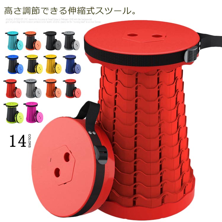 アウトドアチェア 釣り椅子 チェア アウトドアチェア 伸縮式スツール 軽量 腰掛け 折りたたみ 椅子 コンパクト 高さ調整可能 キャンプ 耐荷重150KG スポーツ観戦 踏み台 行列 お釣り