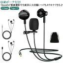ピンマイク付き イヤホン Tiktok マイクロホン in 1 Type-C 録音 3.5mm 360°集音 YouTube マイクロホン マイクロホン 会議 送料無料 ミニ カラオケマイク