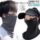 接触冷感 スポーツマスク バフ 洗える 日焼け対策 ひんやり フェイスガード メンズ レディース フェイスマスク ネックガード 2枚組 ネックカバー 夏用 スポーツマスク アウトドア ゴルフ飛沫防止対策 敬老の日 プレゼント(4)