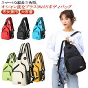 ボディーバッグ メンズ 学生 バッグ ショルダーバッグ 旅行 小型 ボディバッグ 3WAYボディバッグ スリングバッグ 3way 男女兼用 レディース 軽量 縦型 鞄 通勤 通学 ボディバッグ 防水布 無地 きれいめ 大きめ 軽い(4)