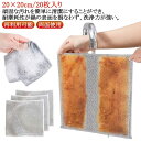 食器洗い雑巾 再利用可能 食器洗い雑巾 20×20cm ワイヤーふきん 傷を着けずに メッシュ 金属ふきん キッチンタオル 20枚セット ボトル洗浄 再利用可能...
