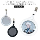 収納 PUレザー 缶バッジ 58mm キーホルダー 透明 保護カバー 缶バッジ入り おしゃれ かわいい 傷防止 写真フレーム 【5枚セット】缶バッジカバー 痛バッグ クリア 【5枚セット】缶バッジカバー ポーチ 缶バッジ カバー プレゼント ギフト(4)
