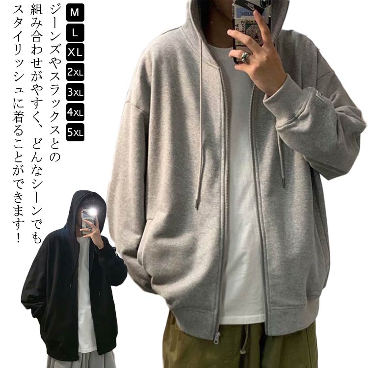 長袖パーカー 秋物 パーカー 学生 冬物 パーカ 無地 パーカー 春物 レディース 春秋 秋冬 裏起毛 ポケット付き カーディガン メンズ トップス 長袖 スウェット メンズ フード付き ジップアップ ジップアップ カジュアル 無地 薄手 シンプル おしゃれのサムネイル