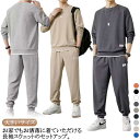 長袖パーカー メンズ 上下セット スウェット 長ズボン 部屋着 春 セット セットアップ tシャツ セットアップ 運動着 重ね着風 ゆったり ルームウエア 春服...