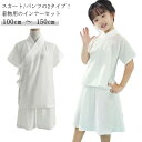 七五三 肌襦袢パンツ/スカートのセット 着物 シャツ 七歳 スカート 五歳 半襦袢 肌着セット セットアップ 上下セット 襦袢 上下 ハーフパンツ 襦袢 七五三 半袖 着物 100cm 110cm 120cm 130cm 140cm