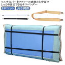 8本セット サスペンダー カバーずれ止め マルチカバー止め 8本セット ずれ防止 ソファカバー用 ずれ止め ソファー シーツ カバー固定 クリップ スキットバン...