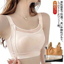 ノンワイヤーブラ 2枚セット ブラジャー 胸を小さく見せるブラ 揺れない 小さく見せるブラ ナイトブラ フルカップ 大きい胸を小さく見えるブラ 背中 運動着 スッキリ 胸を小さく見えるブラジャー 脇肉 2枚セット スポーツブラ ノンワイヤー 補正 下着 着痩せブラ(4)