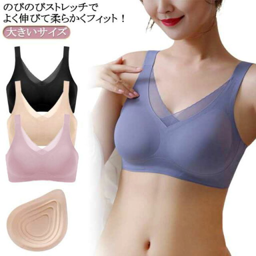 乳がん 乳がん 乳がん用 フロントホックブラ 術後 パット ブラ/パッド 乳癌 ソフトブラ 術後 ノンワイヤー ブラ ブラジャー 肌側 ブラ 乳癌 パット ブラジャー 全摘 ナイトブラ 後ろホック 肌側 乳がん手術後 乳がん 授乳 マタニティ 乳がん 乳がん 乳がん用 フロントホックブラ 術後 パット ブラ/パッド 乳癌 ソフトブラ 術後 ノンワイヤー ブラ ブラジャー 肌側 ブラ 乳癌 パット ブラジャー 全摘 ナイトブラ 後ろホック 肌側 乳がん手術後 乳がん 授乳 マタニティ