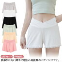 2枚セット! ストレッチ レディース ペチパン アンダーショーツ インナーパンツ ペチコート 3分丈 産前 ショートパンツ マタニティ 下着 透け防止 ペチパン...