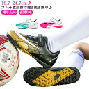 ジュニア マジックテープ 滑り止め 耐摩耗 サッカーシューズ ボールシューズ 軽量 通気 子供靴 キッズ トレーニングシューズ 男女兼用 フットサル TF 18...