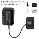 おしゃれ 【送料無料】窓・引き戸用 サッシ 転落防止 省スペース コンパクト 収納 防犯対策 子供 ペット 隙間ロック 【送料無料】窓・引き戸用 使いやすい 内側ロック 空き巣対策 補助錠 窓の鍵 ダイヤル式 番号式 ケーブルロック
