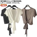 背中開き レディース 夏 Tシャツ ヨガウェア 速乾 半袖 ゆったり ランニング スポーツウェア へそ出し ショート丈 フィットネス 送料無料 夏 tシャツ 半...