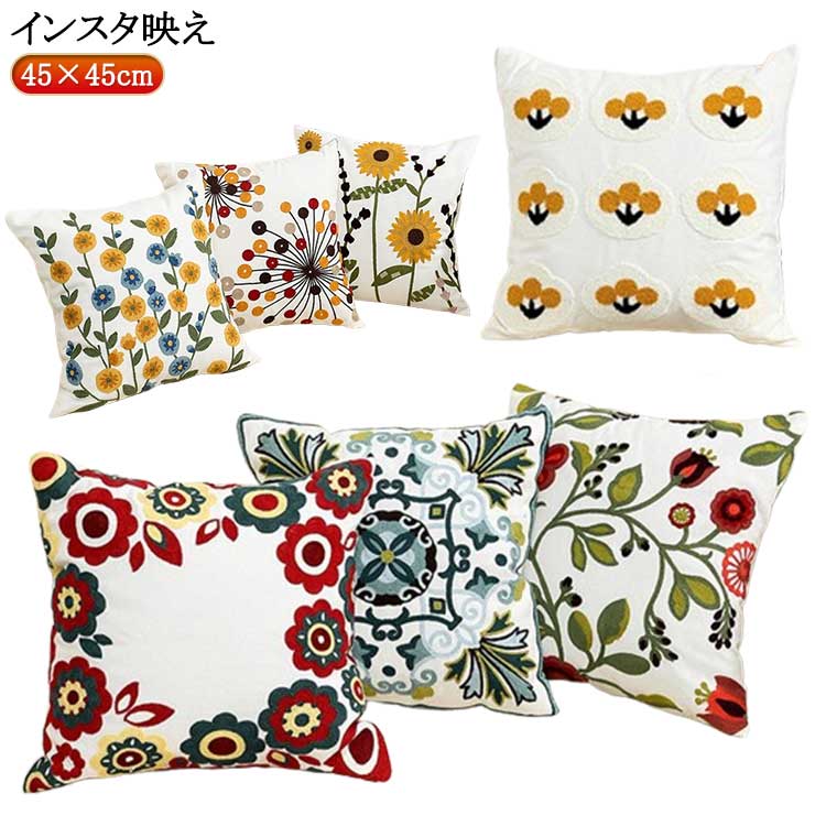 花柄 フラワー クッションカバー 花柄 45cm×45cm ふわふわ クッション カバー 韓国 ベージュ 北欧 もこもこ 洗える おしゃれ デザイン 大きめ 大きい 四角 正方形 韓国 雑貨 インテリア 北欧 ふわふわ 総柄 インスタグラム グッズ