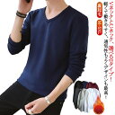 裏起毛 Tシャツ 裏起毛 ロンT 丸首 インナーシャツ ヒートテック メンズ 防寒 肌着 インナー アンダーウェア 長袖 あったかインナー 保温 極暖 クルーネ...