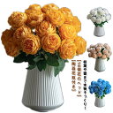 バラ 薔薇 ローズ 造花 ブーケ 花束 ボリューム 陶器 花瓶付き アートフラワー インテリア 玄関 リビング ホーム オフィス お店 飾り 装飾 北欧 おしゃ...