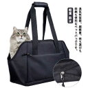犬 猫 キャリーバッグ 肩掛け ペットキャリーバッグ トートキャリー 鞄 洗濯可能 軽量 防水 丈夫 抱っこ紐 かばん スリング 超小型 小型 ペット バッグ ...