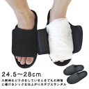 介護シューズ 軽量 リハビリシューズ ギプスサンダル 靴 介護サンダル 入院 調節可能 介護サンダル レディース 骨折 松葉杖 リハビリ 介護 ギブス ケガ シ...