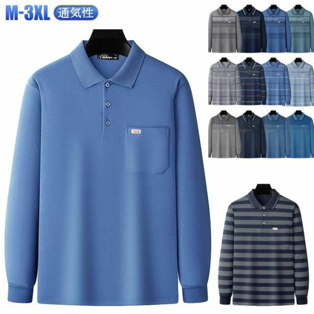 メンズ ゴルフウェア 長袖 コットン 無地 シンプル 綿 秋 通勤 トップス 大きいサイズ 胸ポケット付き 春 カジュアル おしゃれ 大人 スポーツ 紳士 男性用 通学 ポロシャツ お揃い