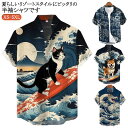 和風 メンズ メンズ レディース 猫 シャツ 送料無料 レディース 半袖シャツ シャツ 半袖 和柄シャツ 花柄シャツ 猫 和風 旅行 カジュアルシャツ 夏服 猫...