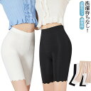 体型カバー 冷感 ペチパンツ ノンシーム ペチパンツ ペチコート サラサラ レディース 安全パンツ 3枚セット 快適 ヒップアップ 無縫製 透けない 肌着 薄手 通気性 締め付けない 通勤 ストレッチ ペチパンツ シームレス 滑らか 黒 白 肌 ブラック ホワイト