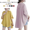 ブラウス レディース 春 夏 ブラウスシャツ スキッパー トップス ロールアップ ゆったり 半袖 シャツ チュニック 無地 きれいめ スキッパーシャツ シンプル...