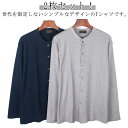 トップス 高齢者 介護服 ルームウェア 下着 Vネック 前開き インナーシャツ メンズ Tシャツ 2枚セット 肌着 介護服 無地 吸汗速乾 入院 手術 介護用 ...
