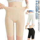 ルームウェア ペチパンツ 食い込みにくい 接触冷感 レギンス シームレス スカート 3枚セット スパッツ オーバーパンツ インナーパンツ レディース ペチパン ...
