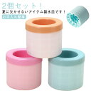 製氷皿 取り出しやすい 離乳食 衛生 製氷トレー 製氷器 四角氷 小粒 60個取り 蓋付き シリコン アイストレー 製氷皿 シリコン円筒形製氷機 キッチン用品 ...