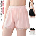 かわいい 透け防止 キッズ 見せパン ペチパン かわいい 薄手 ペチコートパンツ チラ魅せ ペチパンツ 子供用 インナーパンツ 3枚セット 3分丈 安全パンツ ...