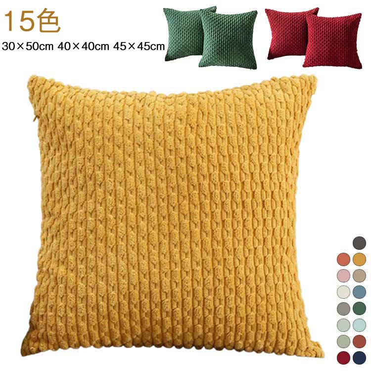 enen0328㤨ִڹ ⤳⤳ С 4040cm å󥫥С դդ ⥳⥳ å ̲ 4545cm ǥ襤  å С 3050cm  ޥ顼 ĥС   ץ  С   İפβǤʤ1,299ߤˤʤޤ