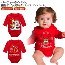 男の子 女の子 仮装 子供 服 コスプレ 子ども コスチューム 衣装 着ぐるみ クリスマス 子供 男女兼用 ベビー クリスマス 子供服 キッズ ロンパース キッズ トナカイ 赤ちゃん 男の子 女の子 送料無料 イベント パーティー コスチューム コスプレ 仮装 衣装(4)