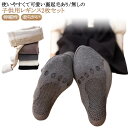 厚手 おしゃれ コットン 冬 結婚式 ケーブル 裏起毛 秋 ベビー 可愛い リブ編み 綿 タイツ ジュニア スパッツ 子供服 女の子 レギンス ケーブル かわい...