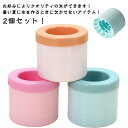 小粒 シリコン製氷皿 シリコン 製氷機 2個セット 製氷器 アイストレー 1.3cm角氷 蓋付き 製氷皿 小分け シリコン製氷皿 柔らかい 離乳食 製氷トレー ...