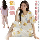 綿 コットン パジャマ パンツ 上下セット 半袖 七分丈 ポケットあり Tシャツ レディース 寝間着 ルームウエア 薄手 部屋着 寝巻き カップ付き ナイトウェ...