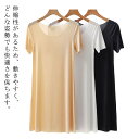 パジャマ 冷感 夏用 ルームウエア 部屋着 ワンピース レディース 春 夏 クルーネック 半袖 ナイトウェア インナー 寝間着 涼しい ロング丈 カットソー シ...
