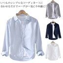 大きいサイズ リネンシャツ 涼しい リネンシャツ 長袖シャツ メンズシャツ 長袖 麻混 トップス リネンシャツ 綿麻シャツ メンズ カジュアルシャツ リネン 白...