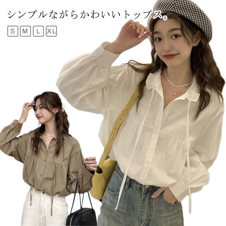 シャツ 春夏 レディース 長袖 薄手 紫外線防止 UVカット フリル ラッシュガード シンプル 無地 カットソー 可愛い かわいい ゆったり きれいめ 体型カバー 紫外線対策 夏用 アウター 部屋着 普段着 仕事 通勤 通学