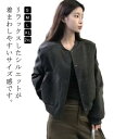 ジャケット アウター レディース 長袖 春夏 前開き トップス 冷房対策 上着 カーディガン ゆったり uv対策 おしゃれ ジャンパー きれいめ カーデ 羽織り...