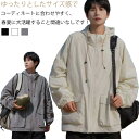 パーカー メンズ 夏用 トップス フード付き ジップアップ 長袖 涼しい 冷感 アイスシルク 薄手 アウター 大きいサイズ ポケット付き ジャケット おしゃれ 薄手 ひんやり ラッシュガード UVカット 紫外線対策 冷房対策 通気性 羽織 アウトドア ライトアウター カジュアル