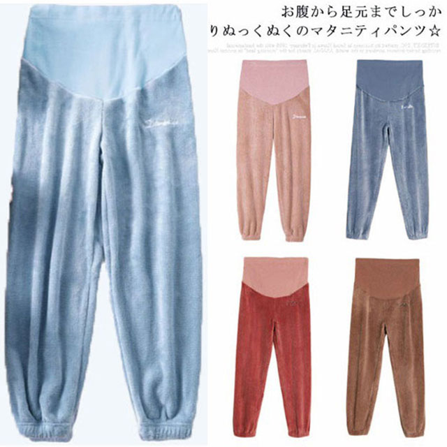 マタニティパンツ 厚手 部屋着 パジャマ ボア あったか ふわふわ ルームパンツ フリース ズボン 臨月 ママ マタニティー ルームウェア 産前 産後 防寒 妊婦服 ゆったり マタニティパンツ 無地 ウエスト調節可 裾ゴム おうち時間 秋 冬
