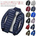 中綿コート 中綿 立ち襟 中綿ジャケット ショート丈 ダウン風ジャケット メンズ フード付き 厚手 コート インナージャケット 暖かい 冬 アウター 秋 羽織り 上着 細身 ライトダウン 中綿コート スリム 防寒 防風 あったか 軽量 薄手 保温 紳士用 大きいサイズ