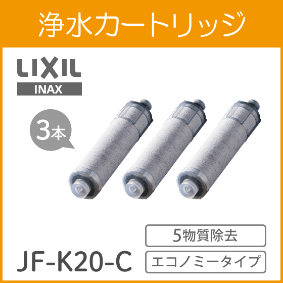 楽天市場】inax jf-k20（メーカーリクシル）の通販
